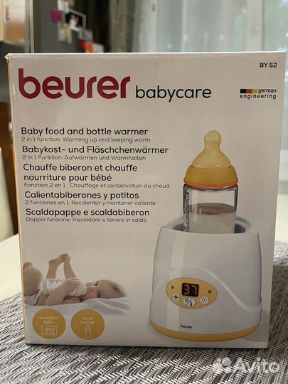 Beurer babycare BY52 подогреватель для бутылочек