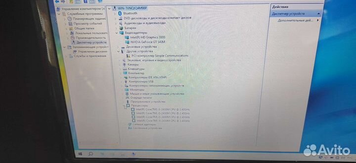 Ноутбук intel core i5