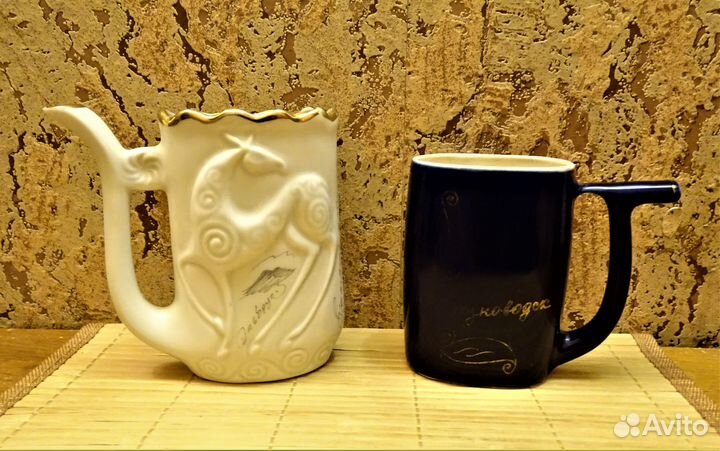 Кружечки с носиком. Кисловодск / СССР - 2 шт