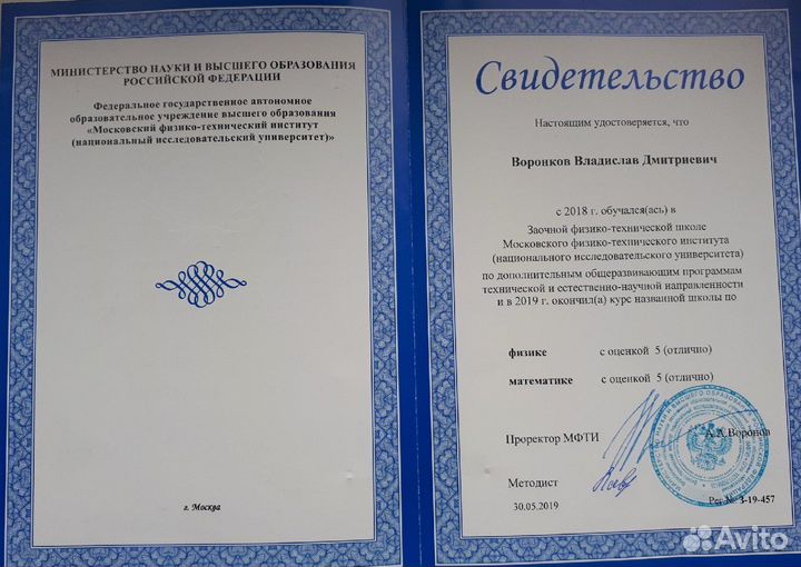 Репетитор по математике (егэ), вышмат (Рус, Eng)