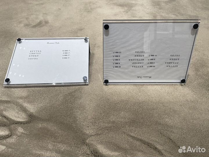 Инфотаблички