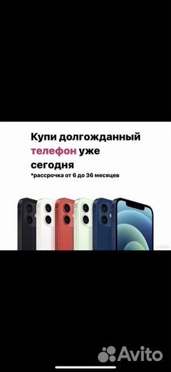 iPhone 16 Pro Max, 512 ГБ