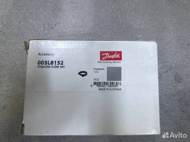 Импульсная трубка APT, Danfoss- Арт.003L8152