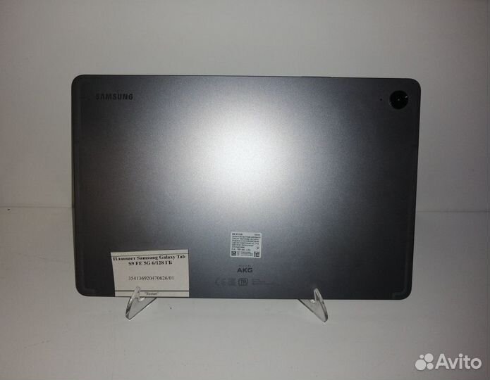 Планшет Samsung Galaxy Tab S9 FE 5G 128 гб