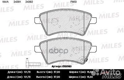 Колодки тормозные передние (без датчика + болты