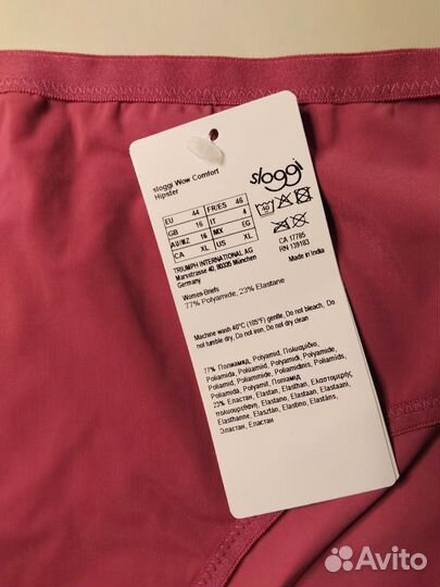 Трусы Sloggi Wow Comfort XL