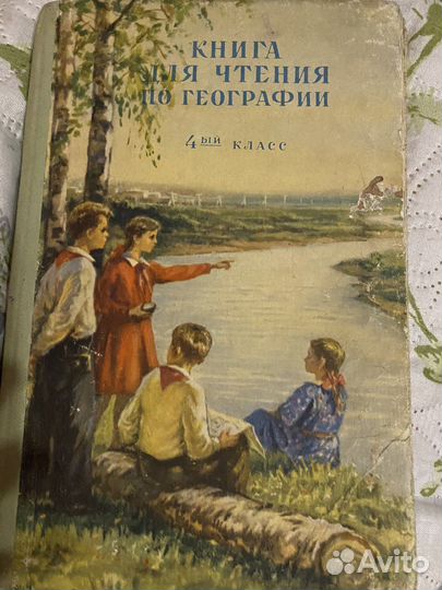 Учебники, книжки СССР