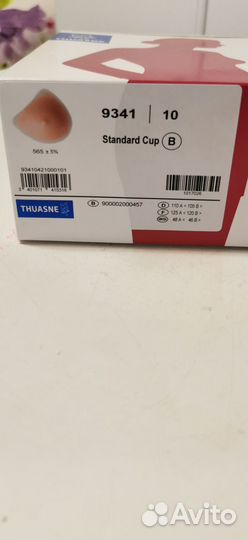 Экзопротез молочной железы левый размер 10