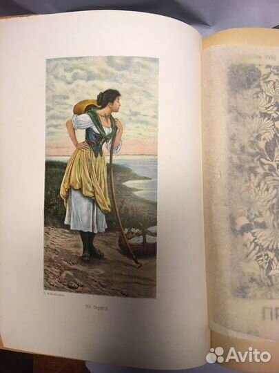 Журнал « Пробуждение»