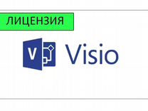 Ключ Microsoft office 2010 - 2021, Project 2019