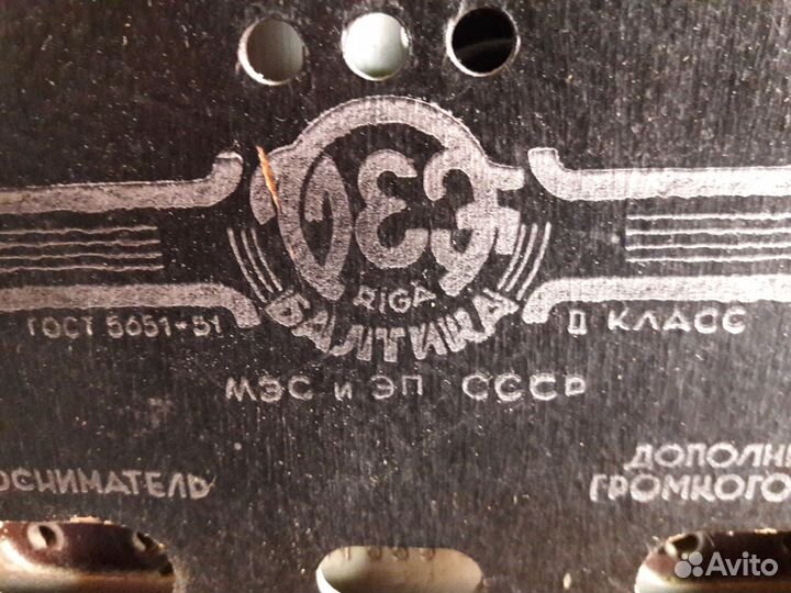 Ламповый радиоприемник Балтика г Рига 1951г выпуск