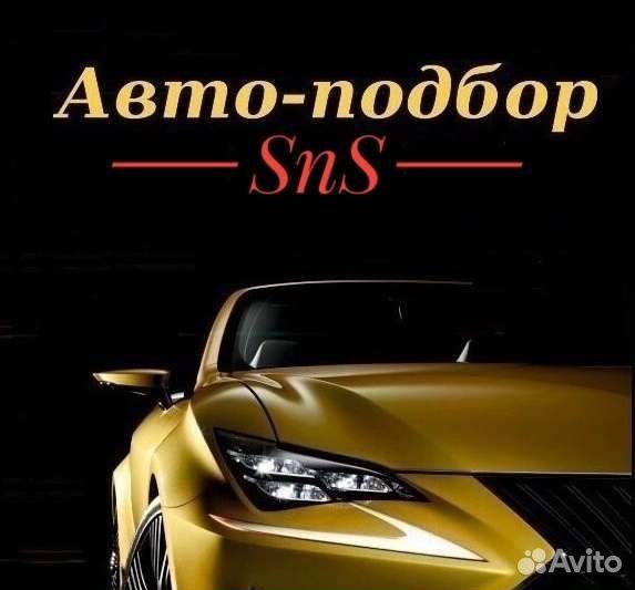 Осмотр авто, Аренда толщиномер et 555