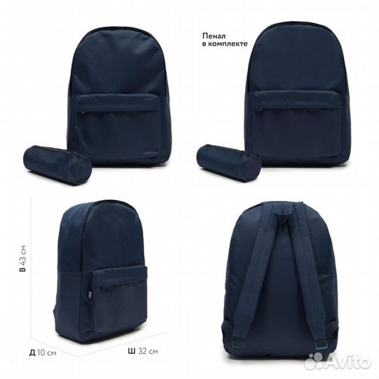 Рюкзак подростковый