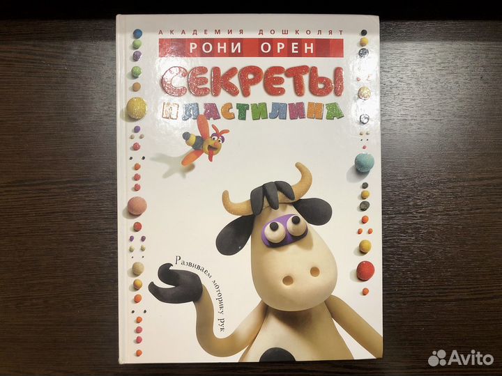 Книги для детей