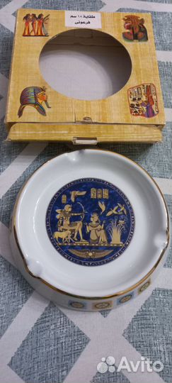 Пепельница