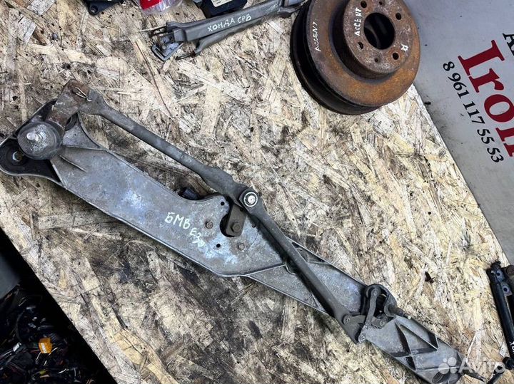 Трапеция дворников bmw e39 5er бмв е39