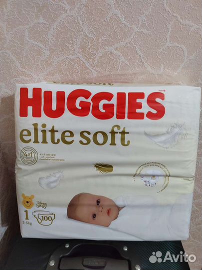 Подгузники