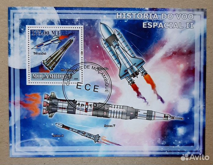 Космос на марках разных стран-2