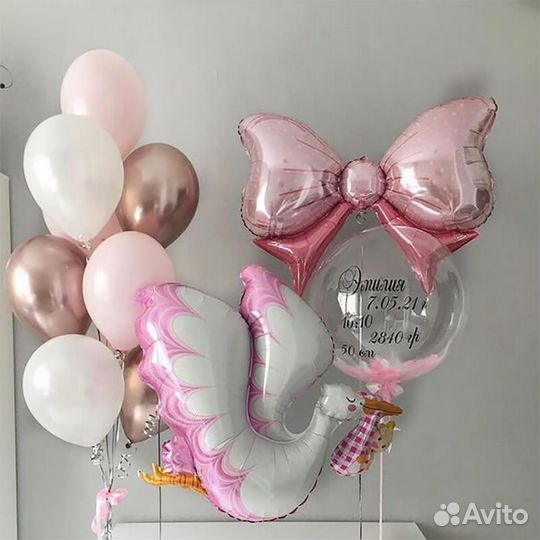 Набор шаров №24