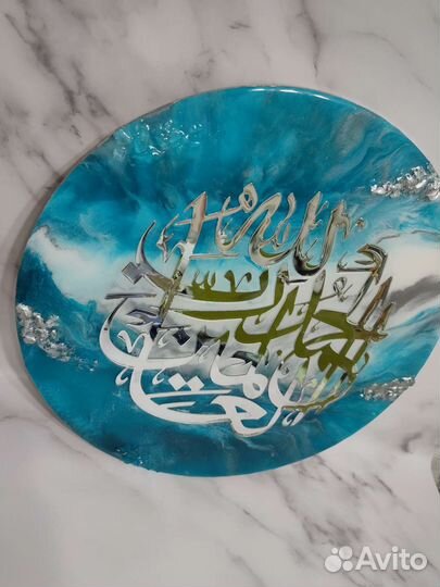 Шамаиль из эпоксидной смолы