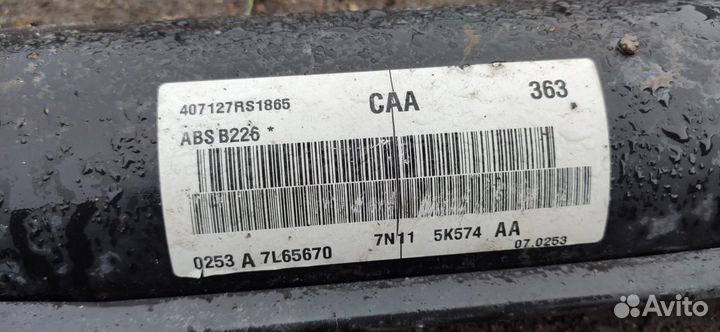 Балка задняя Ford Fusion рест. 2007 407127RS1865