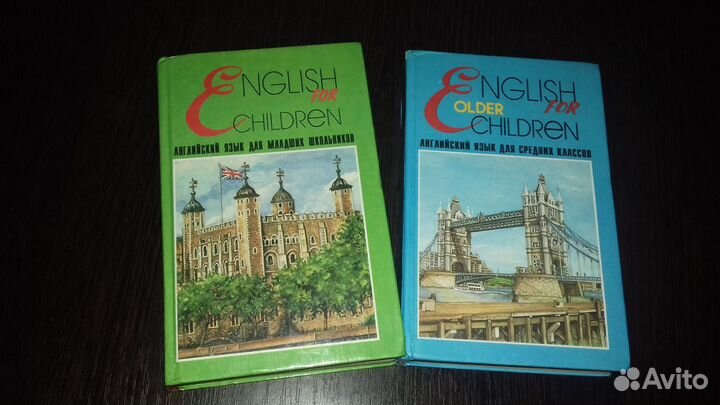 Учебники по английскому языку