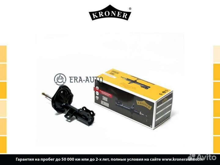 Kroner K3529312G Амортизатор KIA Cerato (09) (перед. прав.) газ
