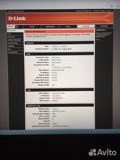 Wi-Fi роутер D-Link DIR-615