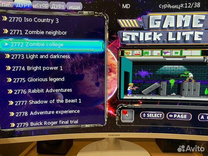 Игровая приставка сега денди PS1 10в1