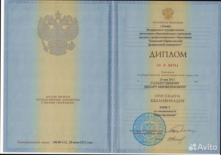 Адвокат / Юрист по семейным и наследственным делам