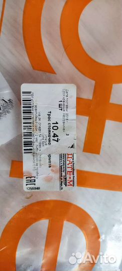 Троса ручника, стояночного тормоза citroen C2 C3