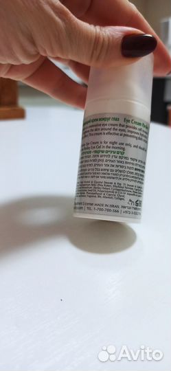 Крем для кожи вокруг глаз Onmakabim