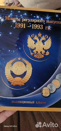 Коллекция монет в альбомах