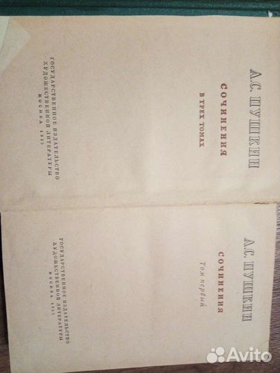 Булгаков, Пушкин, Ги де Мопассан