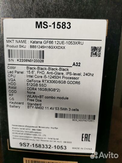Новый Игровой MSI GF66 RTX3060/16Гб/ssd512гб Гаран
