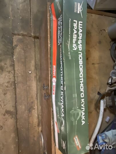 Шарнир поворотного кулака УАЗ правый