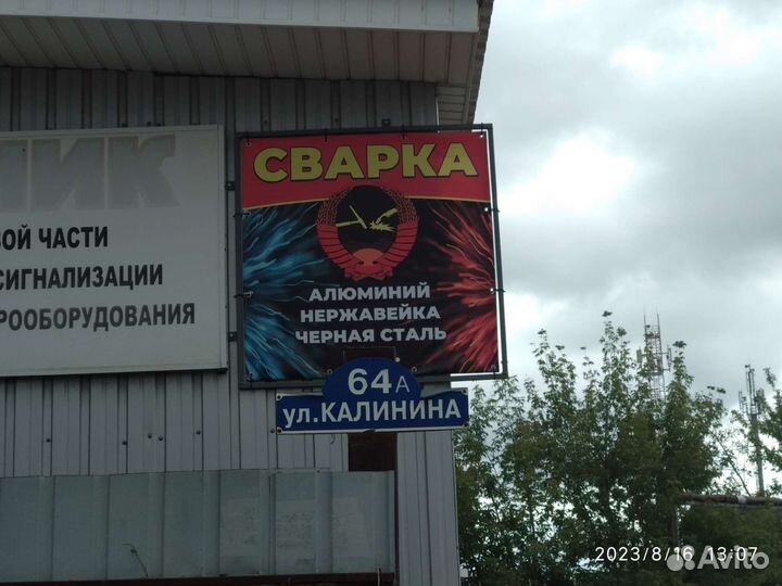 Сварка в среде аргон (tig), сварка полуавтоматом
