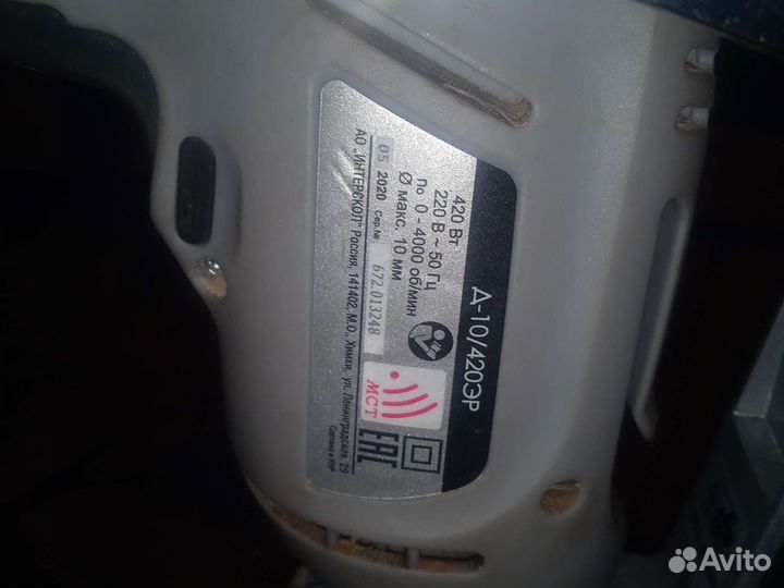 Стойка с дрелью