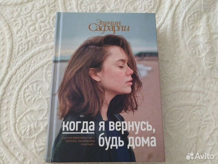 Книга 