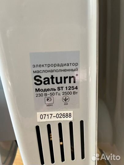 Обогреватель электрический