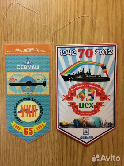 Вымпела флот апл
