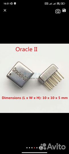 Опер. усилители Oracle ll