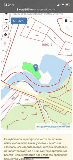 Участок 15 сот. (ИЖС)
