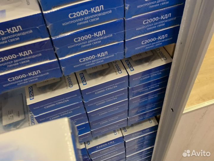 С2000-кдл кдл 50шт 23год болид bolid