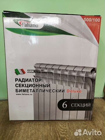 Радиатор отопления биметаллический