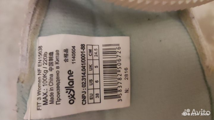 Коньки женские 38 размер