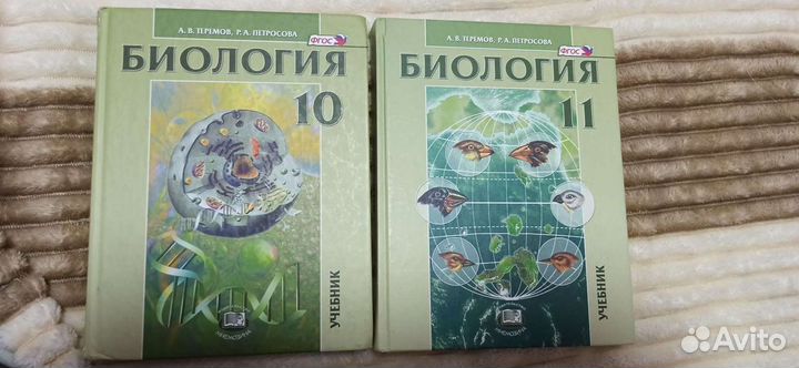 Справочник по русскому языку Розенталь