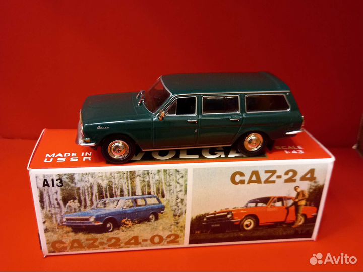 Волга 2402. Подарок к празднику