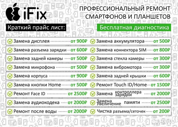 Ячейка (банка) акб для iPhone XR