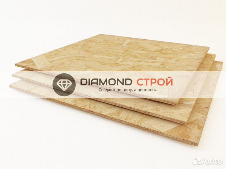 Осп / осб плита 15 мм 2500х1250мм